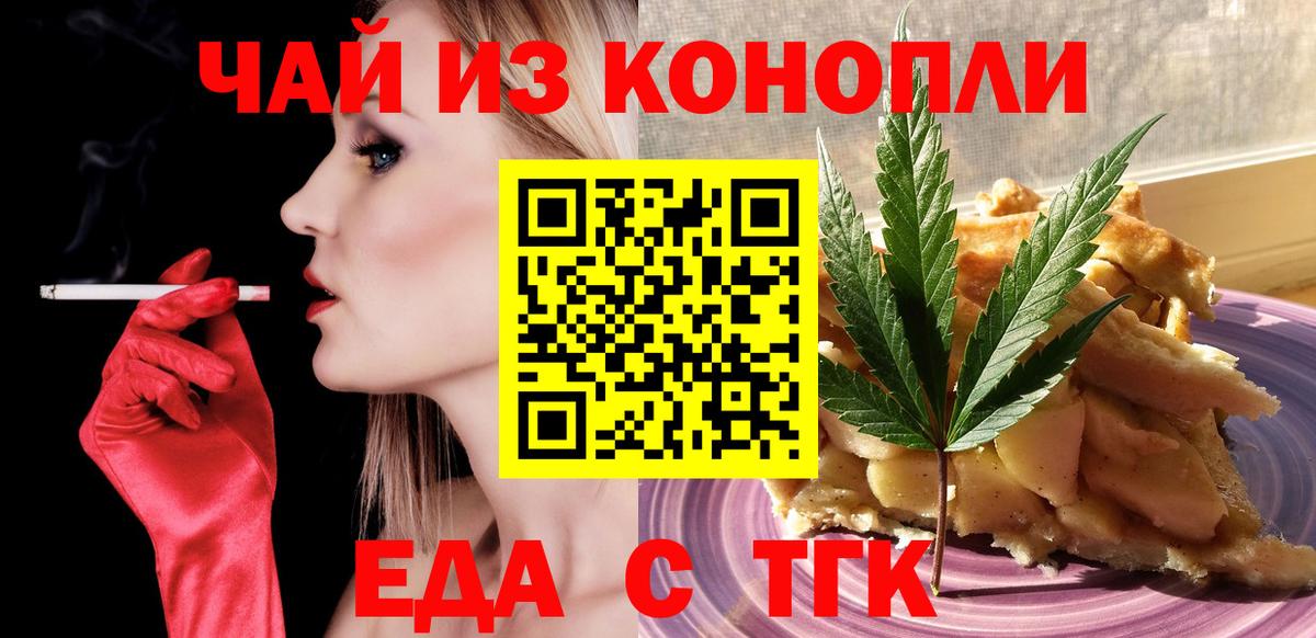 Canna-Cookies конопля  Вход с VPN  Ханты-Мансийск 
