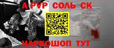 кокаин Канаш