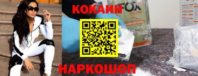 героин Кандалакша