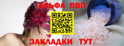 героин Ипатово