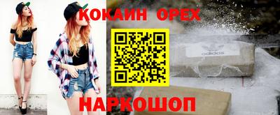героин Кандалакша