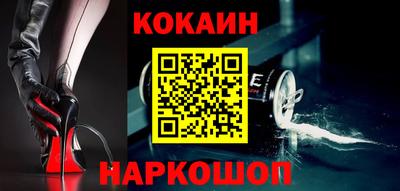 героин Кандалакша