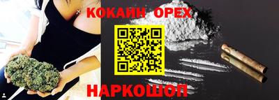 героин Кандалакша