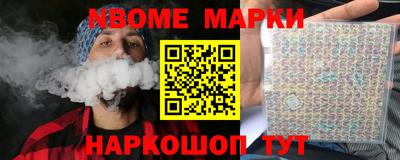 кокаин Канаш