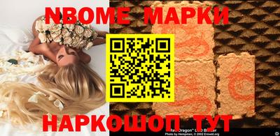 героин Ипатово