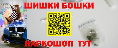 героин Ипатово