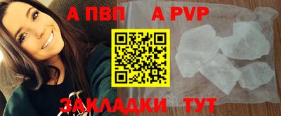 героин Ипатово