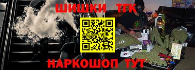 кокаин Канаш