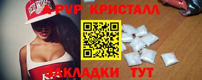 кокаин Канаш