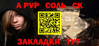 героин Ипатово