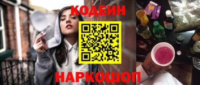 героин Кандалакша