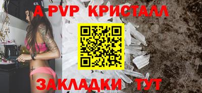 героин Ипатово