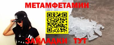 гашик Камышлов