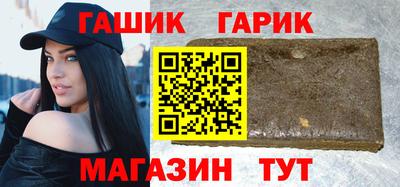 гашик Камышлов