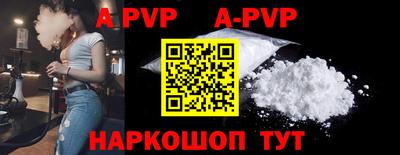героин Ипатово