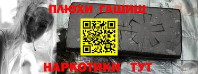 jwh Ирбит