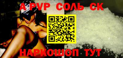 героин Ипатово