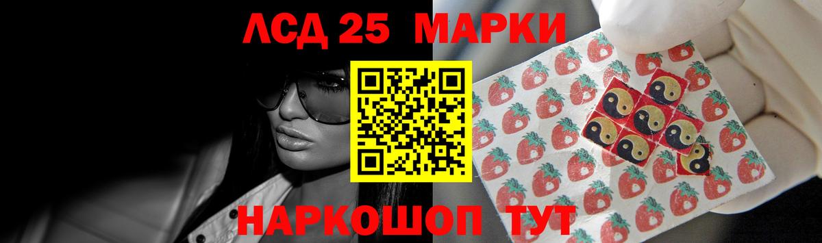 Лсд 25 экстази  LSD-25 экстази ecstasy  Вход с VPN  Ханты-Мансийск 