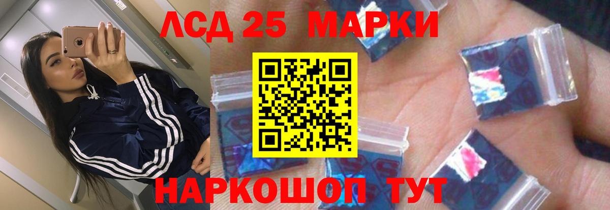 ЛСД экстази ecstasy Ханты-Мансийск