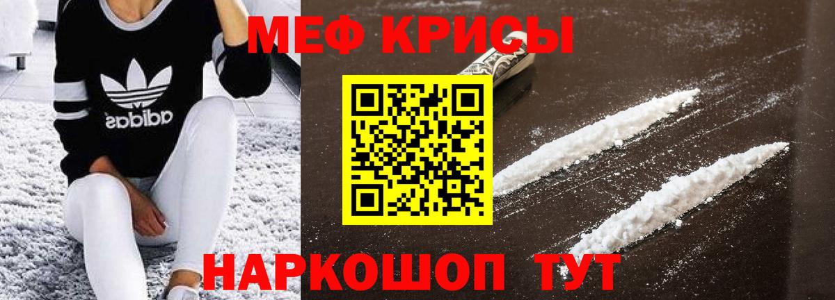 МЕФ Ханты-Мансийск