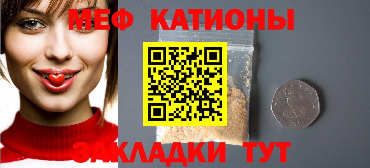 Меф  Меф  Ханты-Мансийск  Вход с VPN  МЕФ 4 MMC 