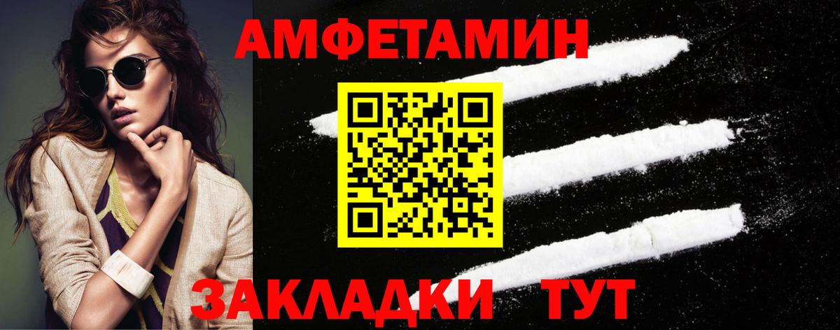 Метамфетамин мет  Вход с VPN  Ханты-Мансийск 