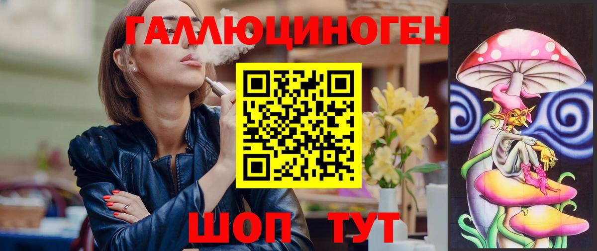 Ханты-Мансийск  Галлюциногенные грибы Psilocybe  Вход с VPN  Псилоцибиновые грибы MAGIC MUSHROOMS 